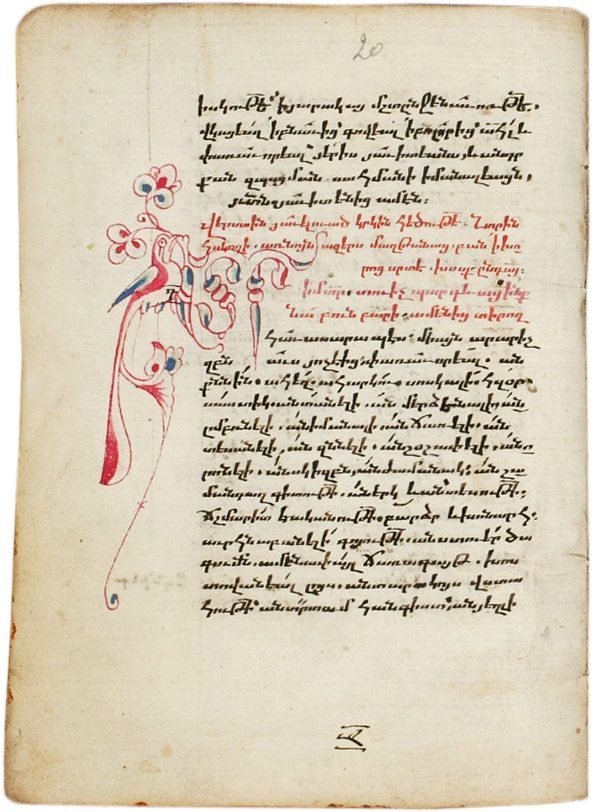 manuscript page